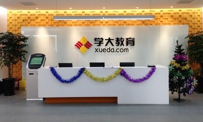 深度解析 蘭州高中輔導(dǎo)學(xué)校哪家強(qiáng)？——走訪教育寶教育咨詢服務(wù)實(shí)錄