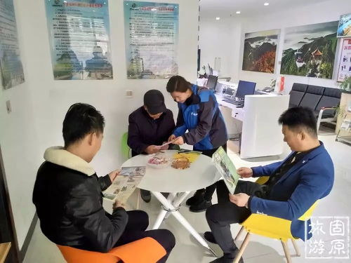 固原市旅游信息咨詢中心 一站式旅游服務，誠邀您的光臨
