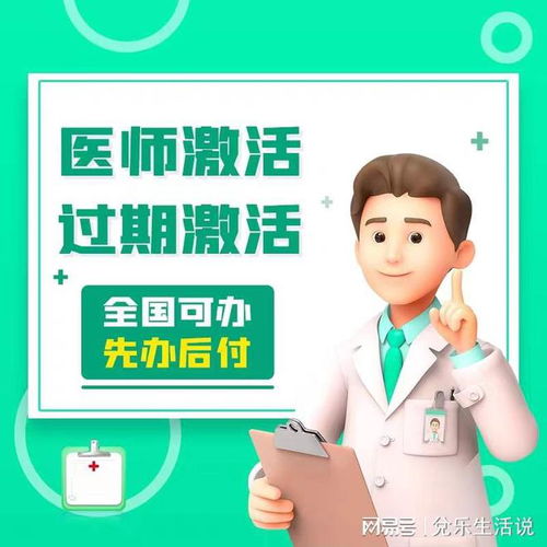 籌建輕醫美診所的幾個關鍵點